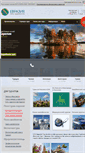 Mobile Screenshot of evrazia-tour.ru