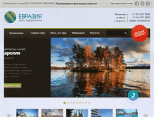 Tablet Screenshot of evrazia-tour.ru